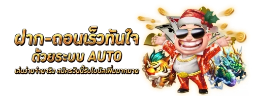 สล็อตออนไลน์ LOYFAH88 ครบทุกค่าย PG Pragmatic Play XO