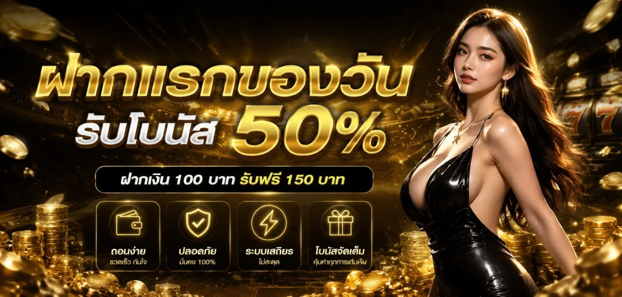 สล็อต PG Pragmatic Play XO เกมยอดนิยม LOYFAH88